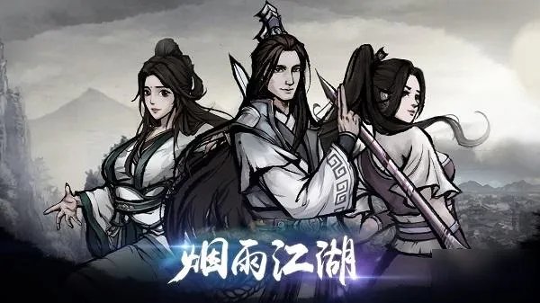 烟雨江湖闹鬼支线任务怎么做 闹鬼支线任务完成攻略