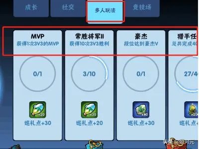忍者必须死3忍界巡礼活动如何进行?