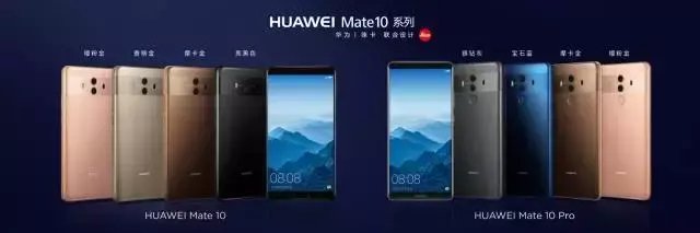 mate10哪年上市时间(HUAWEI Mate 10发售日期)