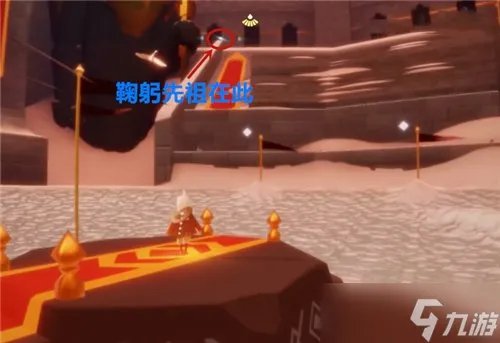 《光遇》鞠躬动作在哪儿拿 鞠躬动作获得地点