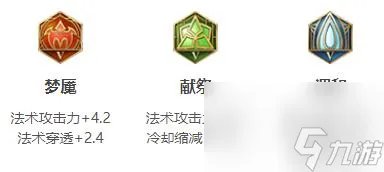 太乙真人出装 2023王者荣耀太乙真人最强六神装出装顺序推荐