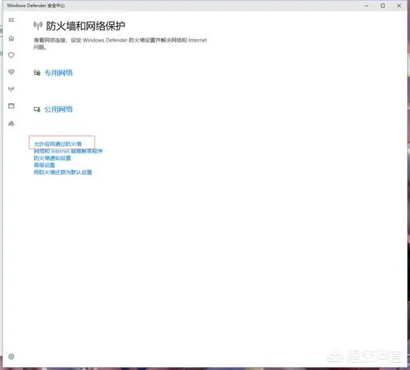 sos游戏怎么解决无限等待?