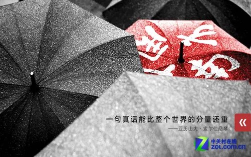 Win8软件精选:文艺青年的精品阅读应用