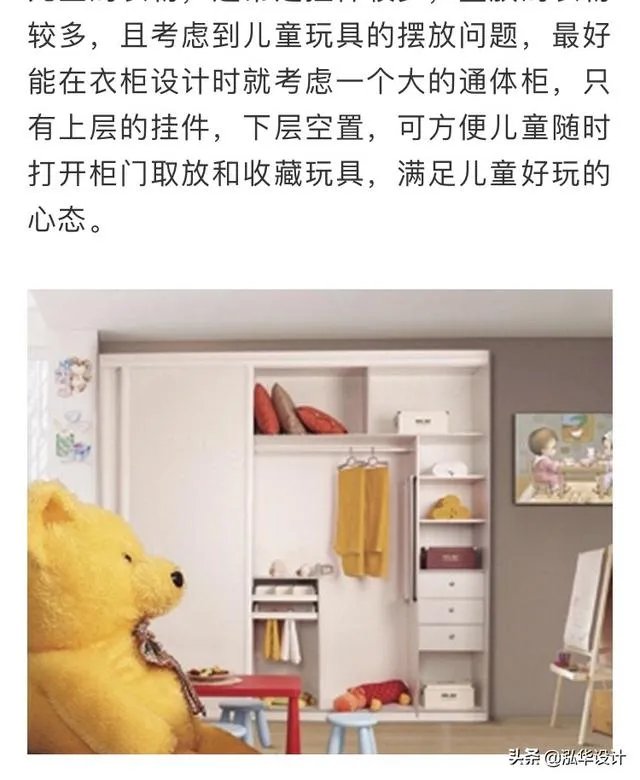 衣柜格局如何设计?