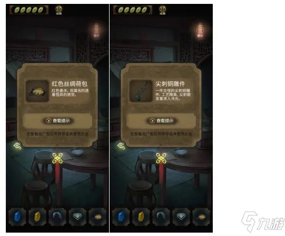 《隐秘的怪谈》猫女之夏第五章怎么通关 猫女之夏第五章通关技巧攻略