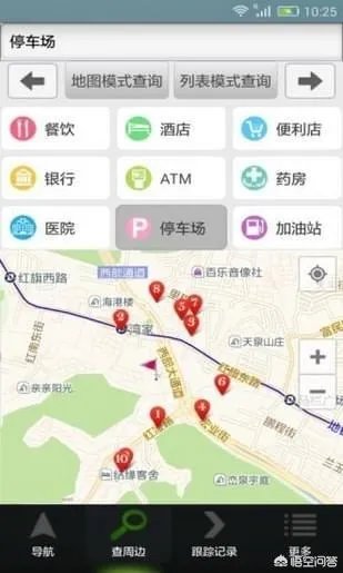 北斗APP和北斗导航有什么关系呢?
