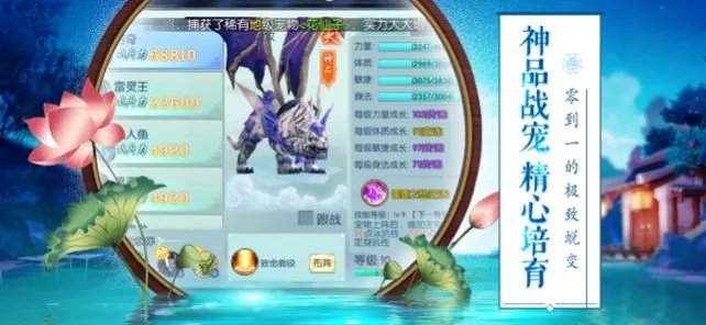 六道仙侠传好玩吗 六道仙侠传玩法简介