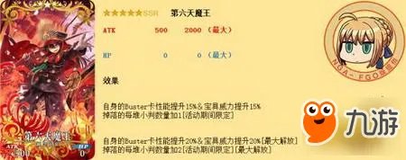 FGO明治维新攻略 明治维新选哪个势力