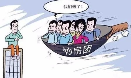 沈阳二套房首付提高至50%,如何评价这样做的目的?