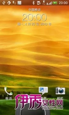 Android4.0系统