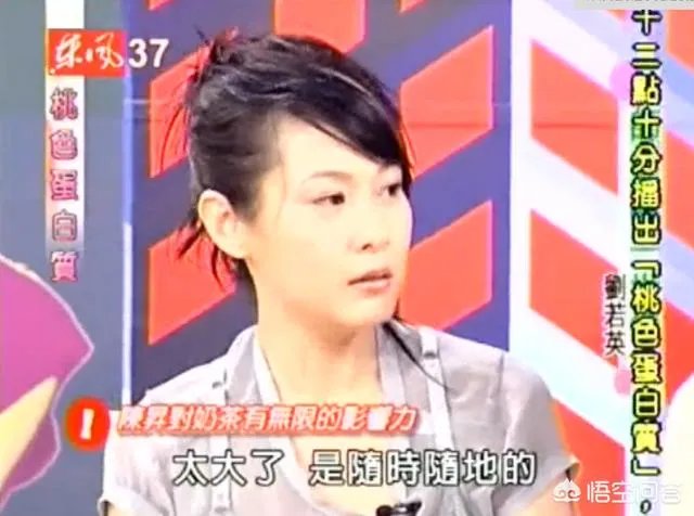 如何看待陈升和刘若英之间的感情?
