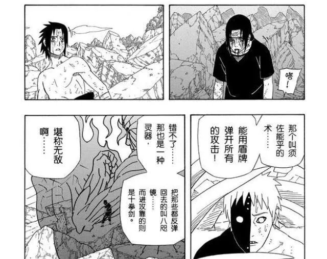 宇智波鼬的实力到底在什么程度?