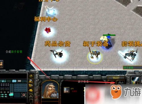 《魔兽争霸3》无限防守出什么装 无限防守出装攻略指南