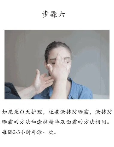 擦护肤品的顺序是什么?