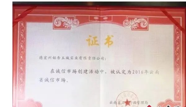 游客摔断30万玉镯事件什么事情让剧情急转?