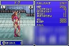 最终幻想4图文攻略流程详解 FF4全流程攻略