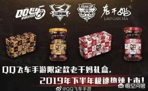 腾讯为什么要起诉查封老干妈?