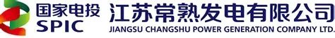电厂化学招聘,电厂有化学专业岗位吗?