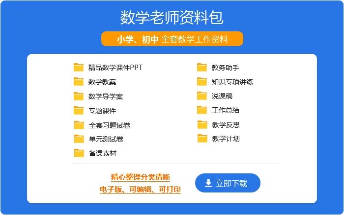 数学悖论