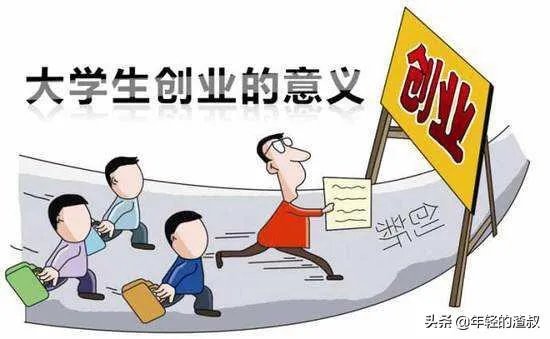 大学生怎么赚钱?