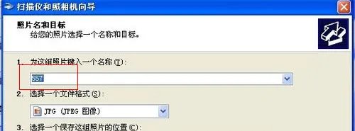 扫描仪怎么用