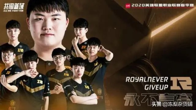 小虎将带领RNG征战冠军杯赛,RNG对阵GNR你觉得谁能获胜?