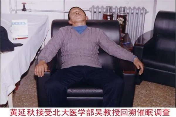 高登民高延津是外星人吗 想象出来的飞人