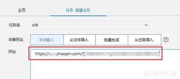 采集软件哪个好用呢?