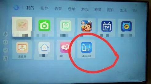 oppo手机怎么投屏到电视