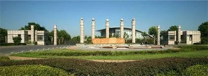 南京信息工程大学怎么样?