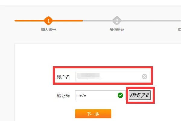 中国联通的服务密码是什么??