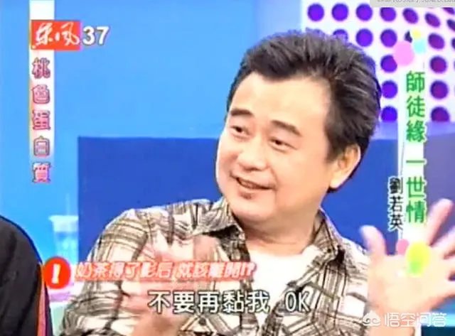 如何看待陈升和刘若英之间的感情?