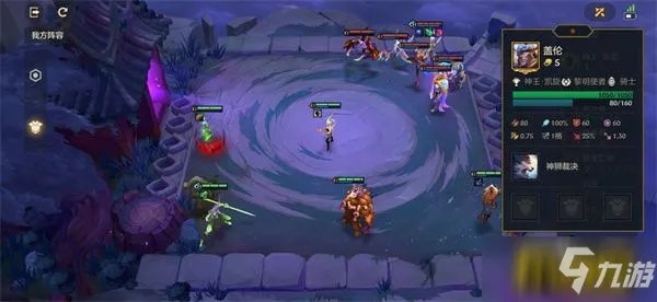 金铲铲之战痛苦魔女怎么过-痛苦魔女全关卡通关阵容搭配攻略