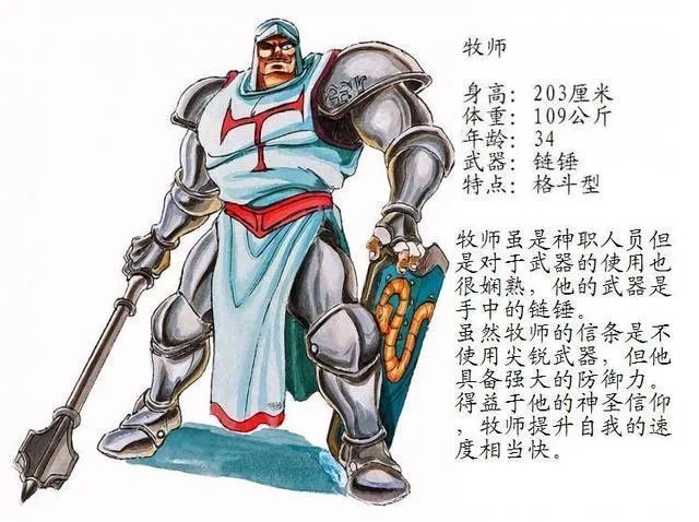 龙王战士攻略(通关方法和装备推荐)