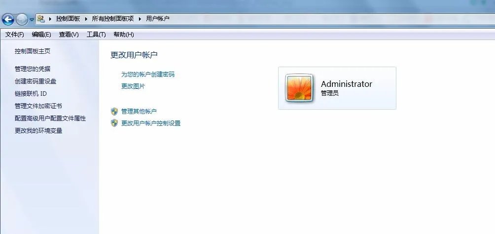 win7怎样设置开机密码 图解win7设置密码教程