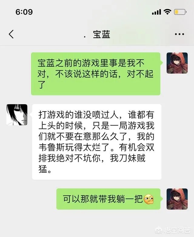 诺夏吐槽baolan垃圾被网友回怼怒发长文并道出uzi当年omg事件,你怎么看?