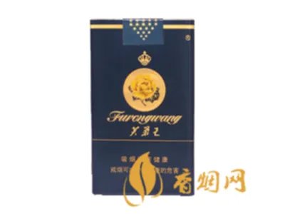 芙蓉王烟价格表和图片 芙蓉王领航多少钱一包