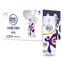 伊利舒化无乳糖牛奶真是乳糖不耐受人的福音