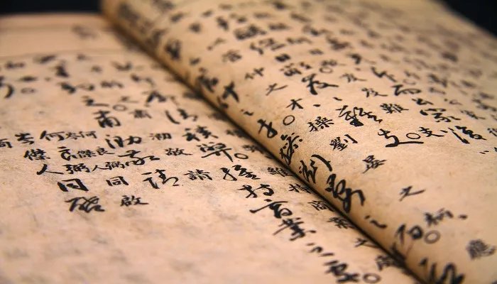 天下熙熙攘攘皆为利往下一句 天 天下熙熙皆为利来
