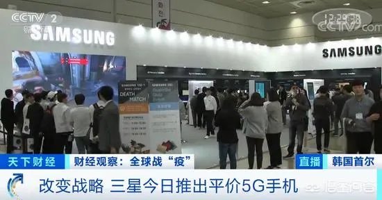 三星推出半价5G手机值得买吗?