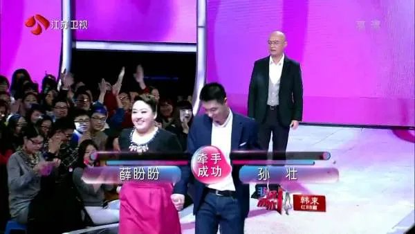 非诚勿扰女嘉宾薛盼盼牵手了吗