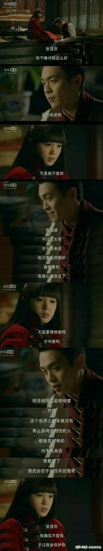 如何评价电视剧《无心法师》一、二部?