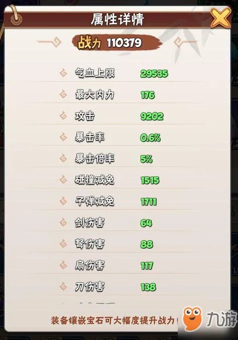 暴走大侠明教全部boss怎么打 明教全部boss打法攻略