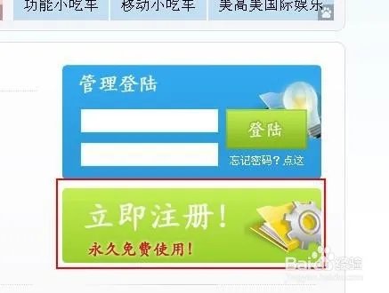 网站添加免费客服系统（54客服）