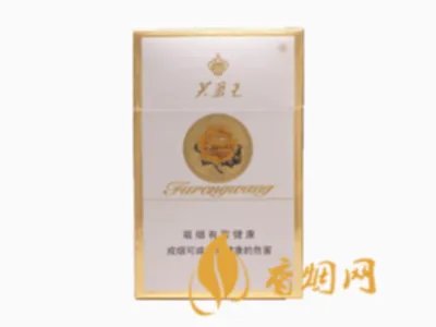 芙蓉王烟价格表和图片 芙蓉王领航多少钱一包