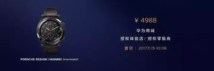 mate10哪年上市时间(HUAWEI Mate 10发售日期)