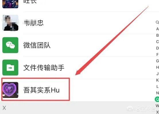 微信强提醒功能怎么设置?强提醒什么意思有何用?