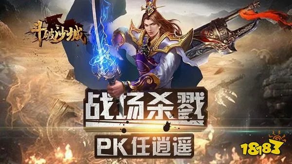 传奇类的网页游戏哪个好玩（最好玩的传奇网页游戏排行榜）