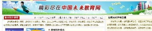吴起教育网,吴起在为人处事上最值得我们学习的一点