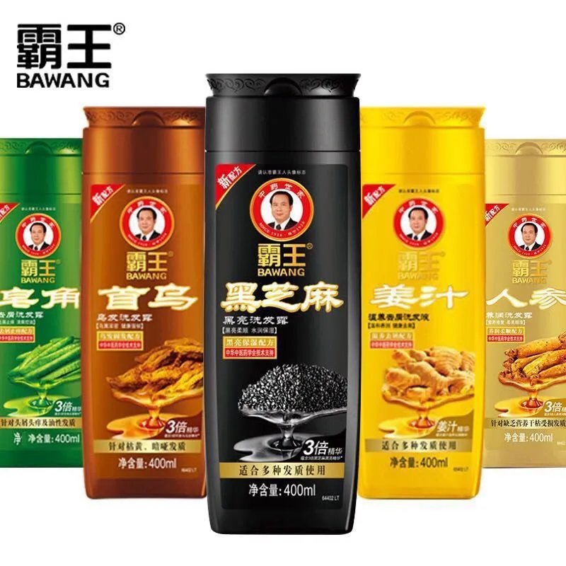 被低估了的老牌洗发水